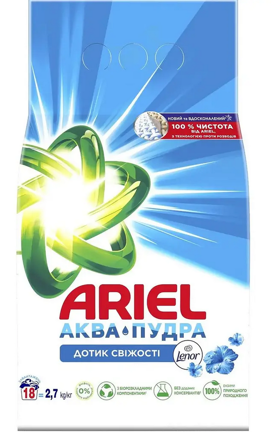 ARIEL Порошок пральний Автомат Аква-Пудра Дотик свіжості Lenor 2.7кг